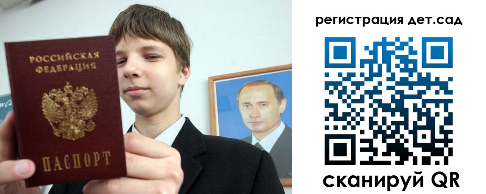 временная регистрация собственник в Конаково