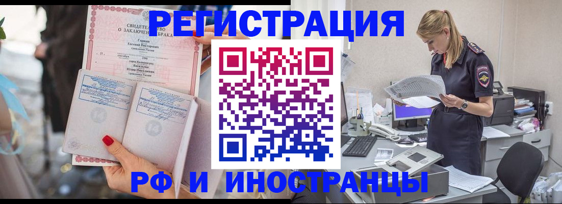 найти адрес прописки в Конаково