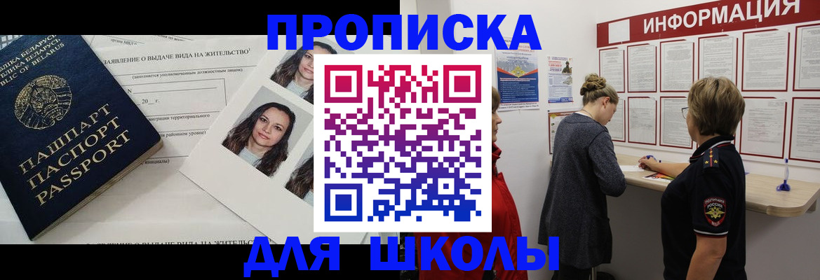 временная регистрация поиск в Конаково